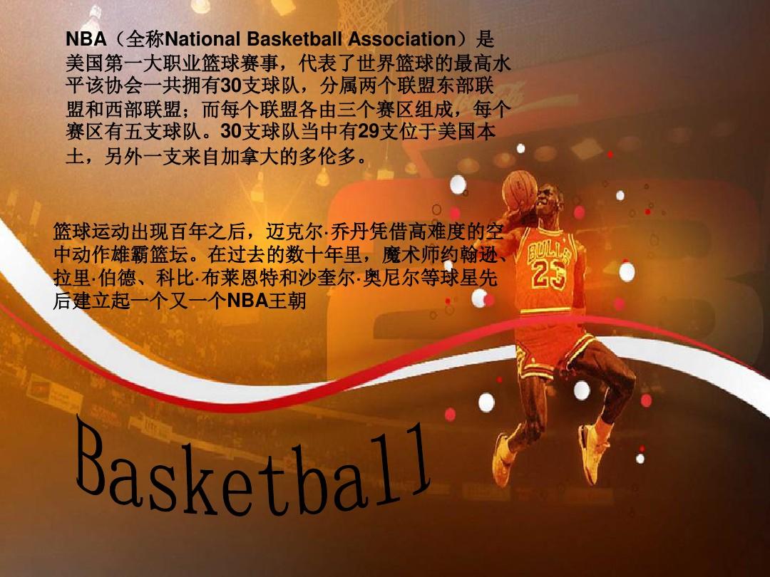 为全球太