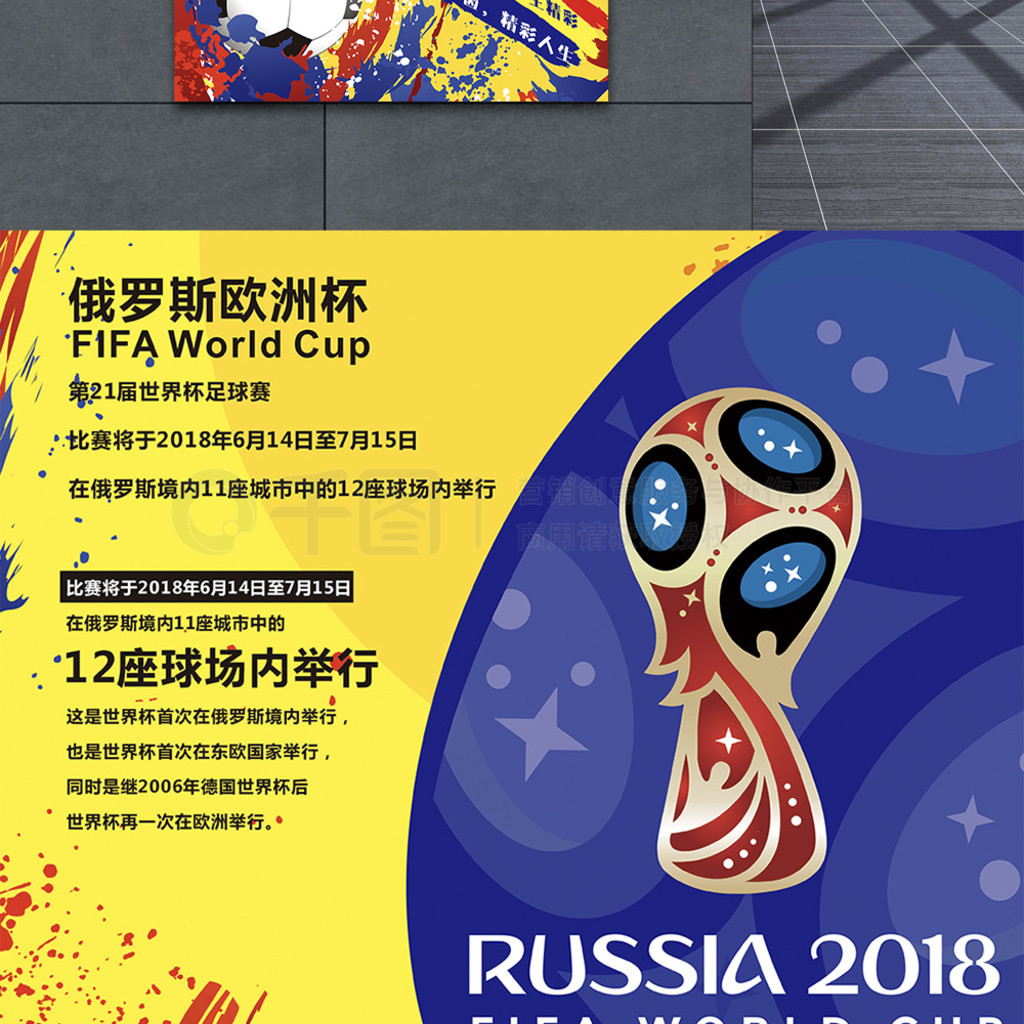 和个