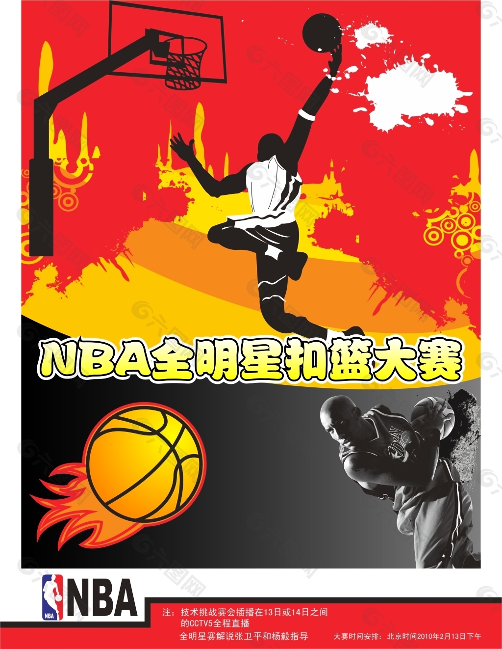 之间的关系