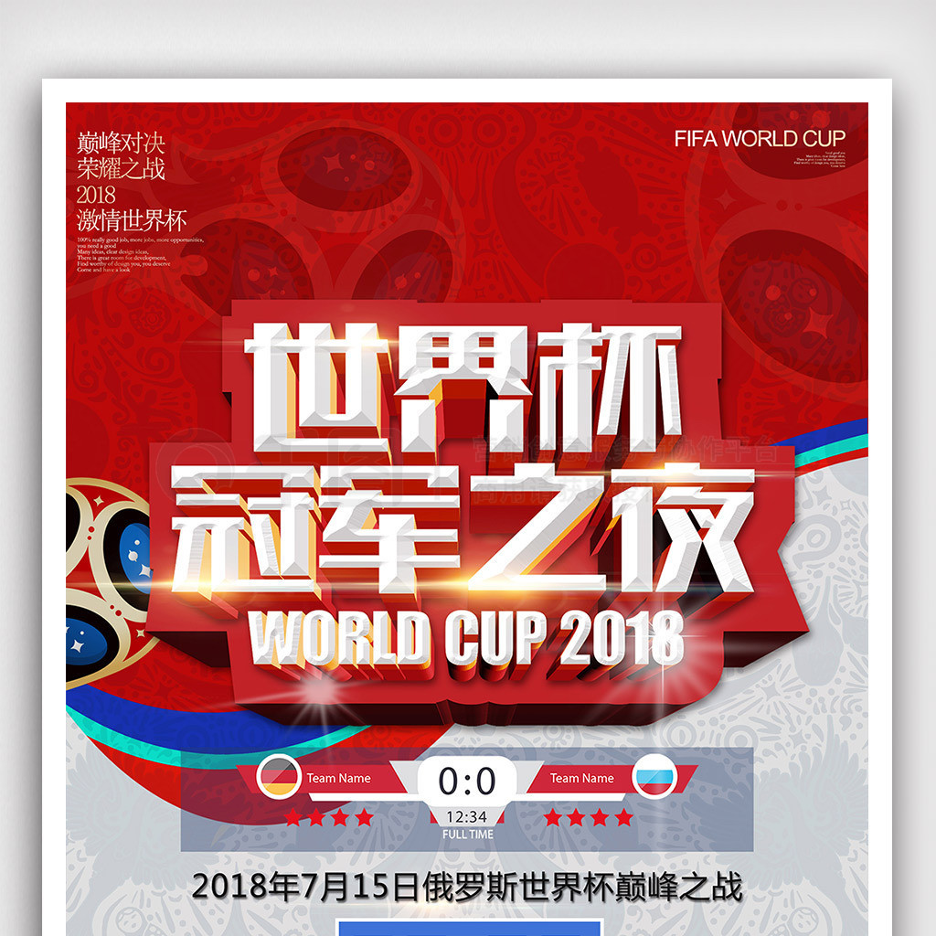多个角