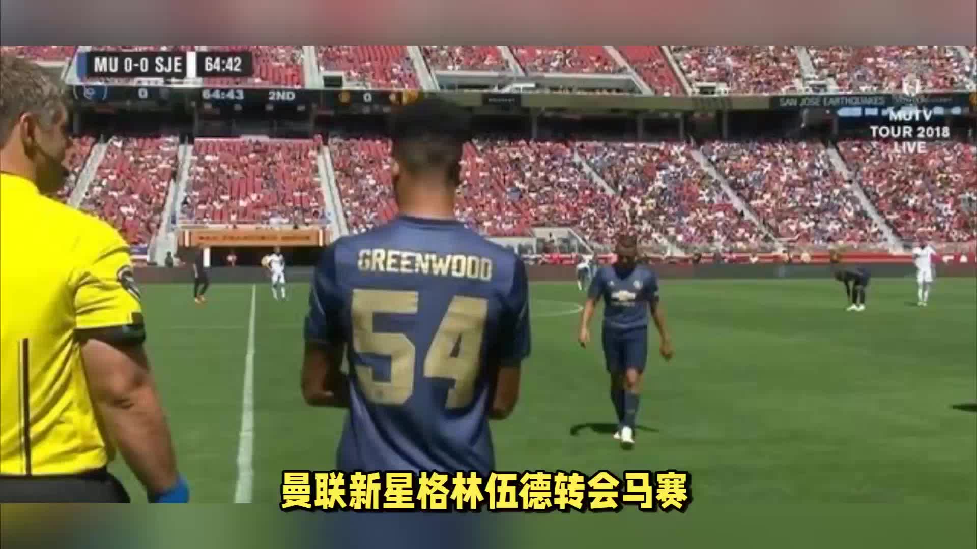 着积极的态