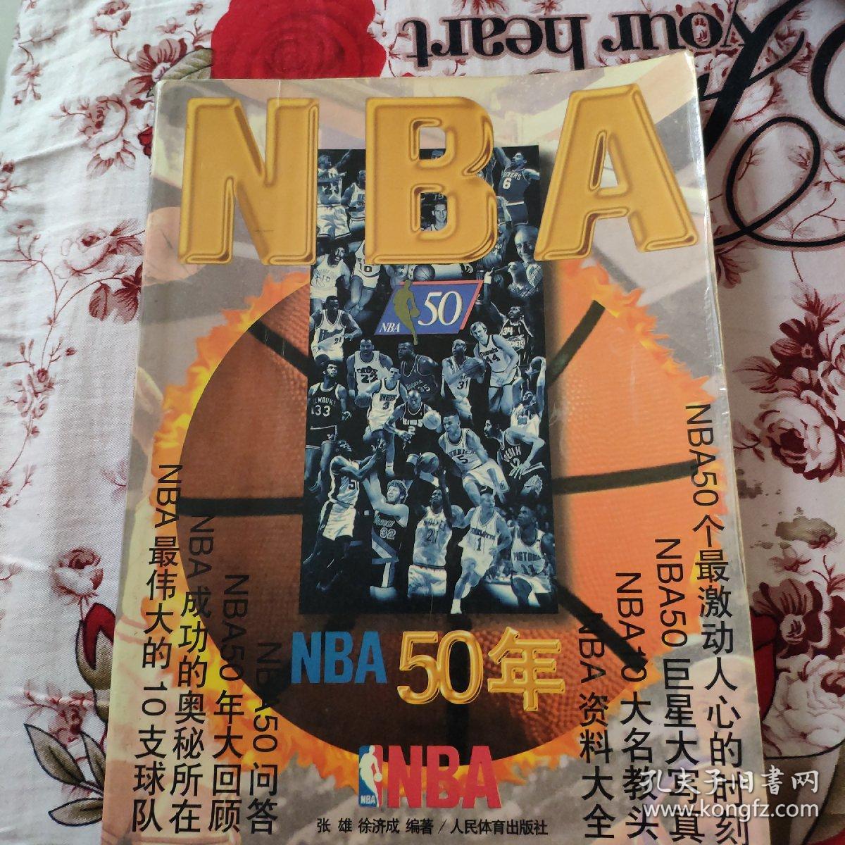 抓住